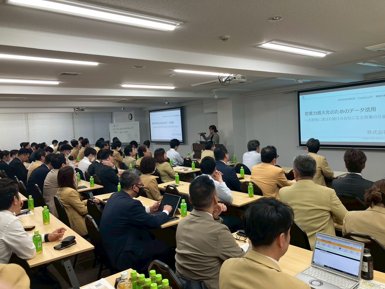 センチュリー21神奈川県地域連絡会『営業力最大化のためのAIデータ活用～お客様に選ばれ続ける会社になる営業の仕組み～』に登壇いたしました。