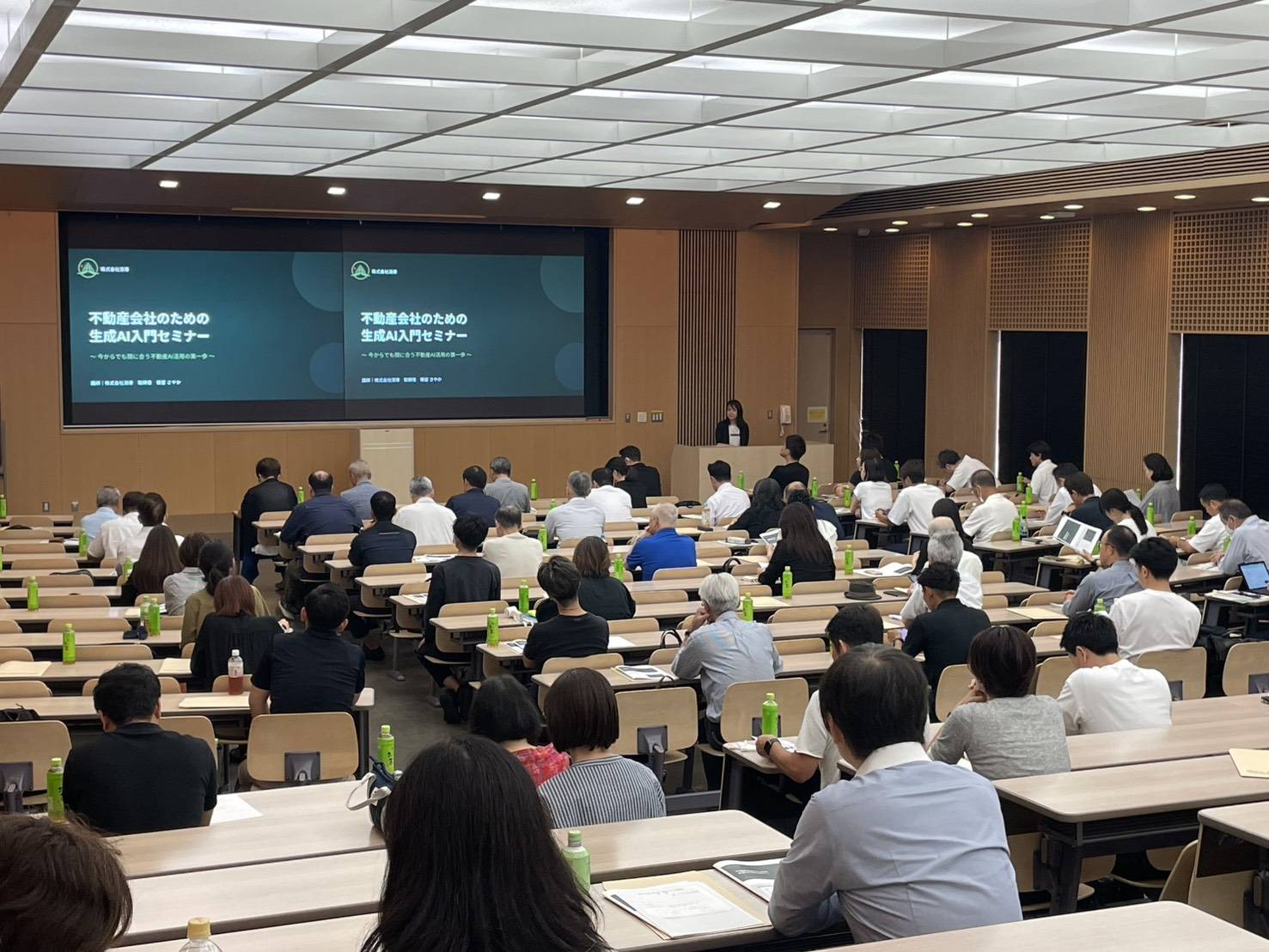 京都府宅建協会様主催「不動産会社のための生成AI入門セミナー」に登壇いたしました