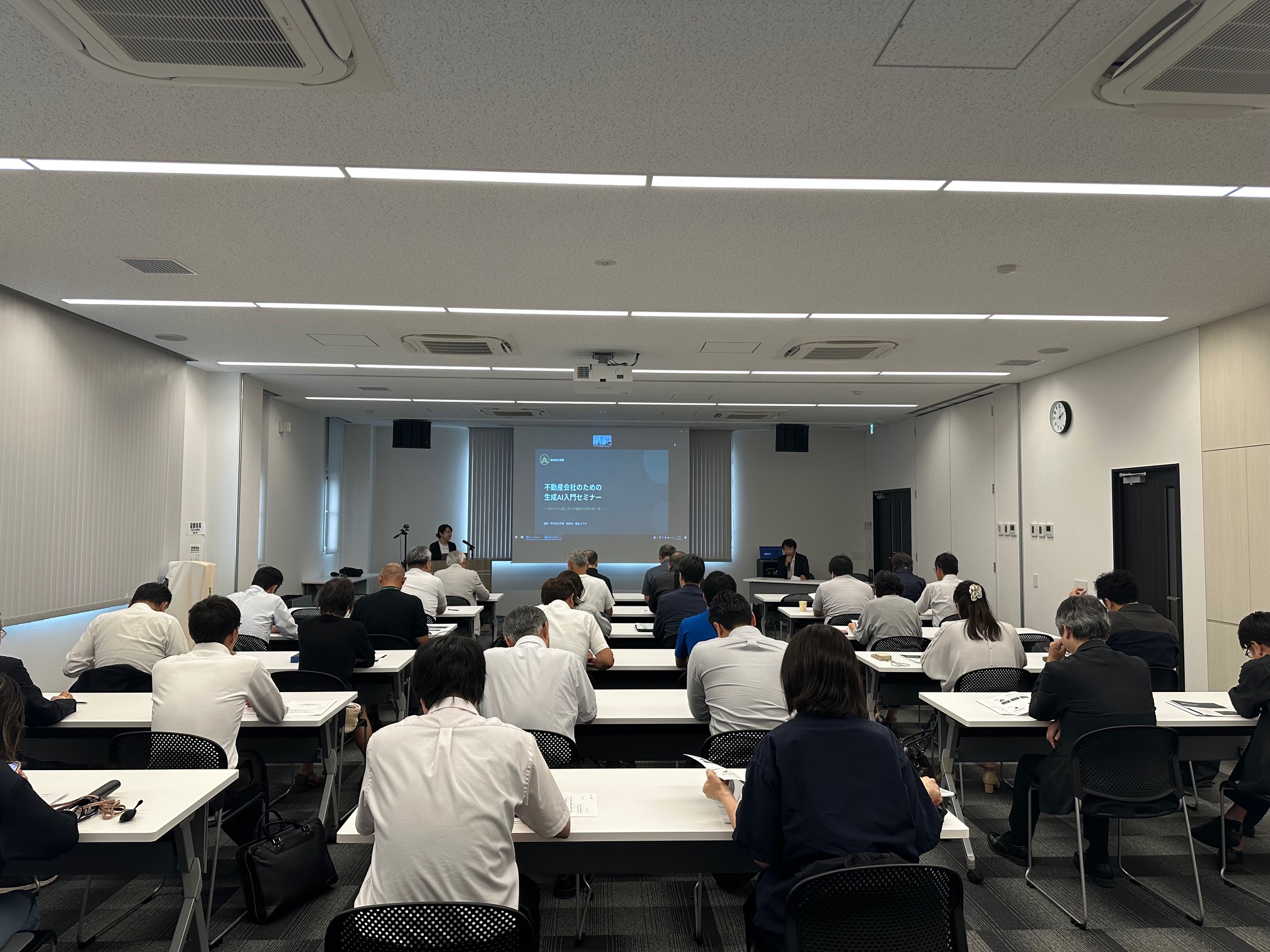 石川県宅建協会様主催「不動産会社のための生成AI入門・差別化戦略とAIO対策セミナー」に登壇いたしました