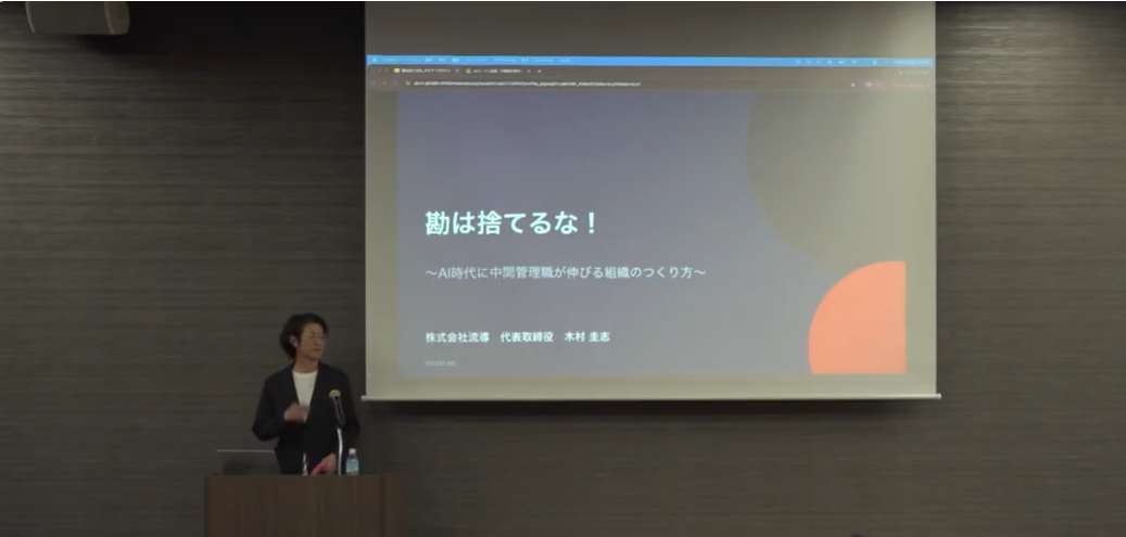 センチュリー21・ジャパン主催「21フォーラム(2026年秋の戦略会議)」に登壇いたしました